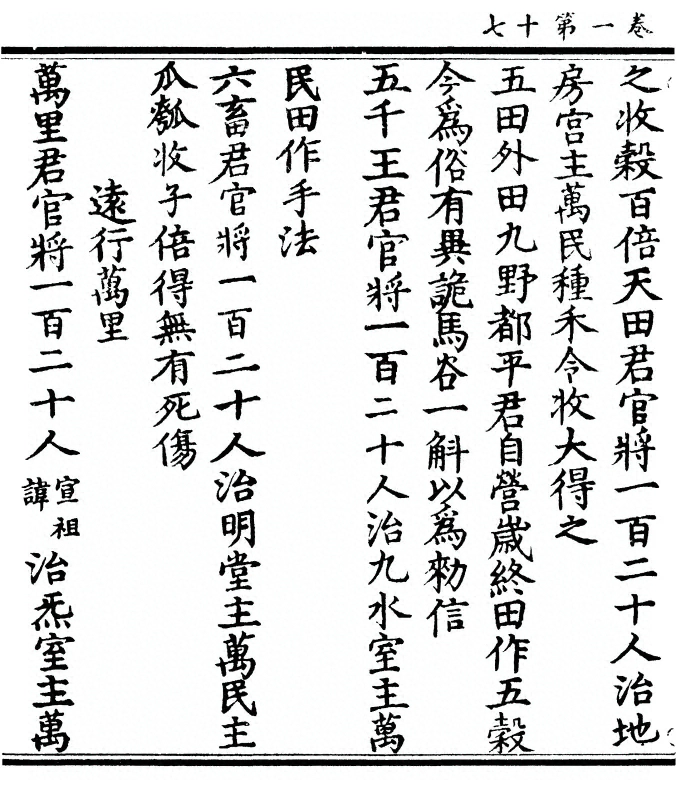 p. 38