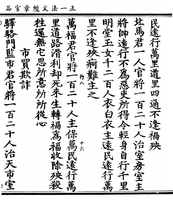 p. 39