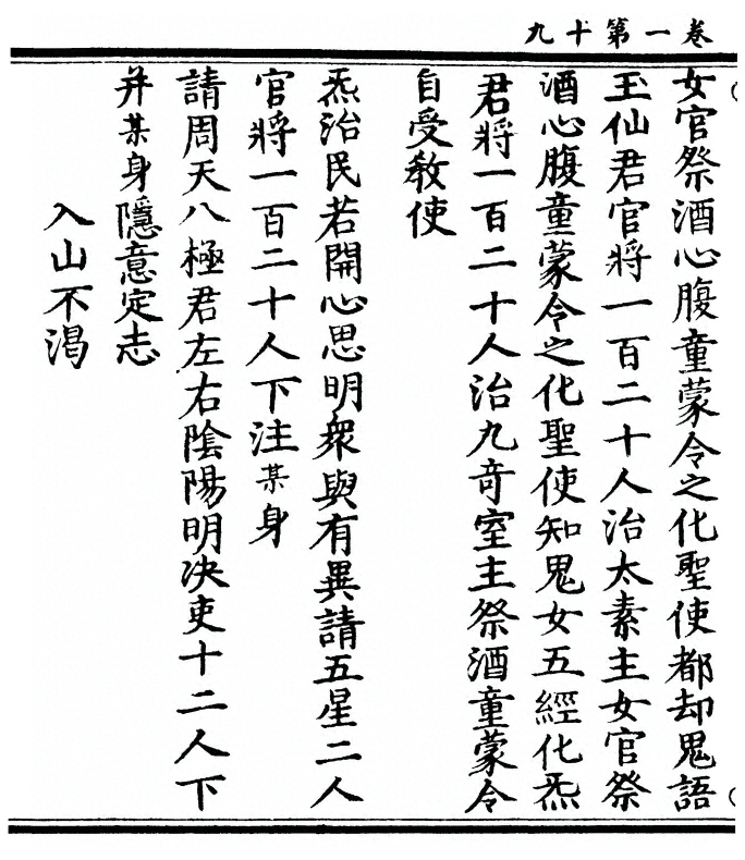 p. 42