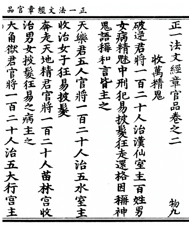 p. 49