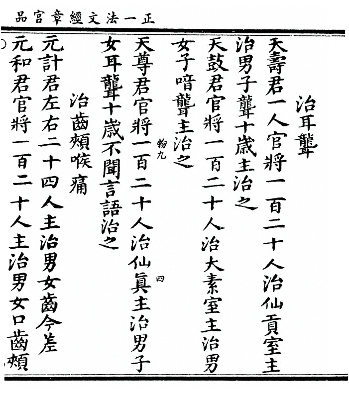 p. 57