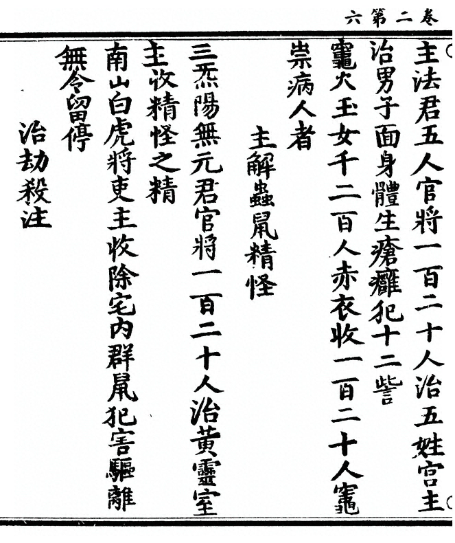 p. 60