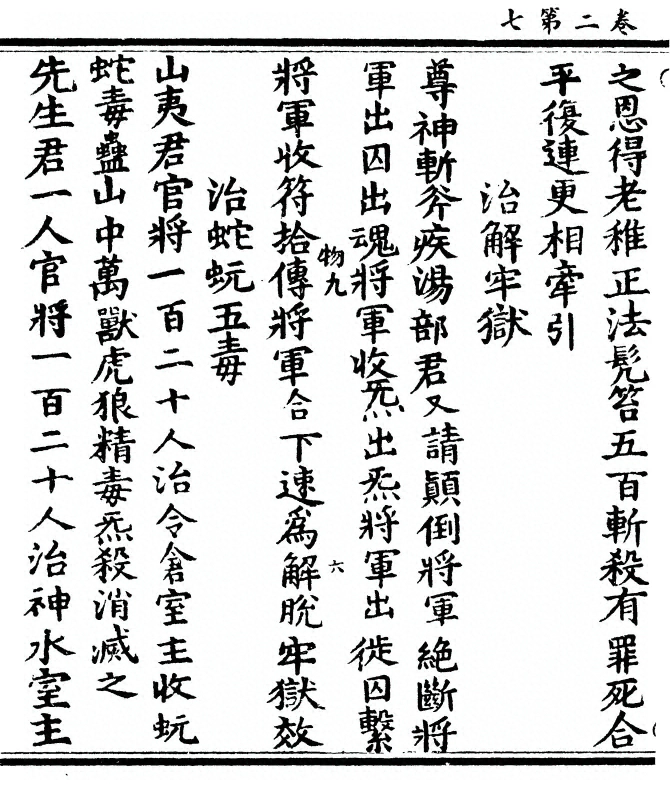p. 62