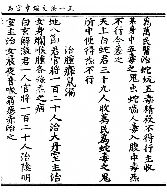 p. 63