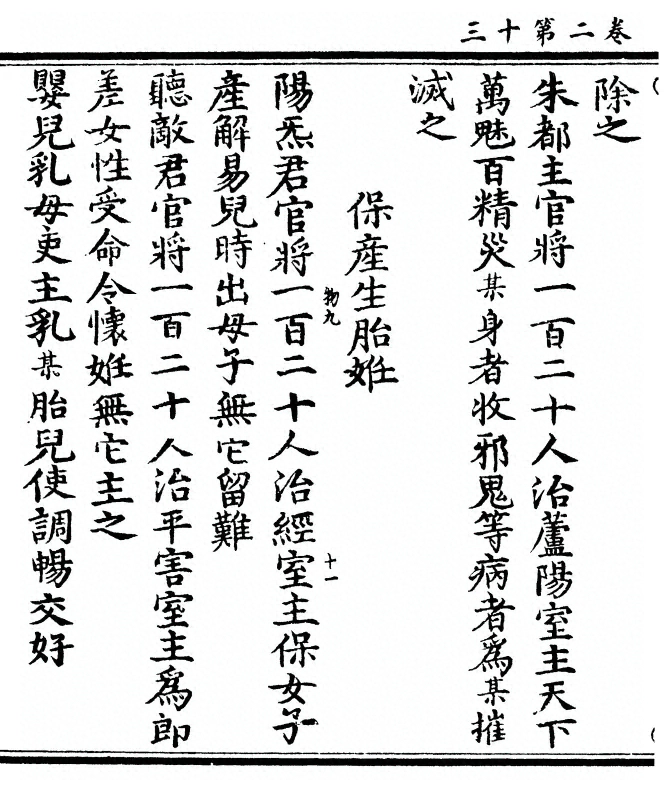 p. 74