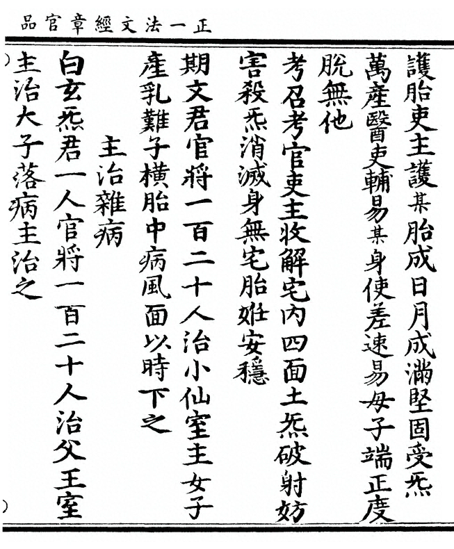 p. 75
