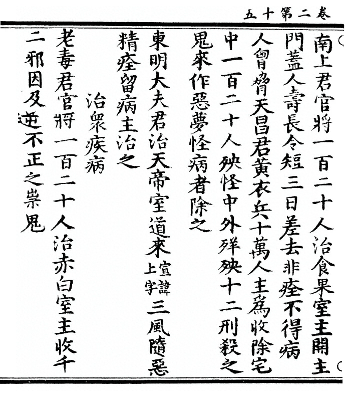 p. 78