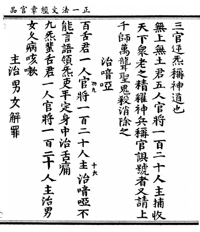 p. 87