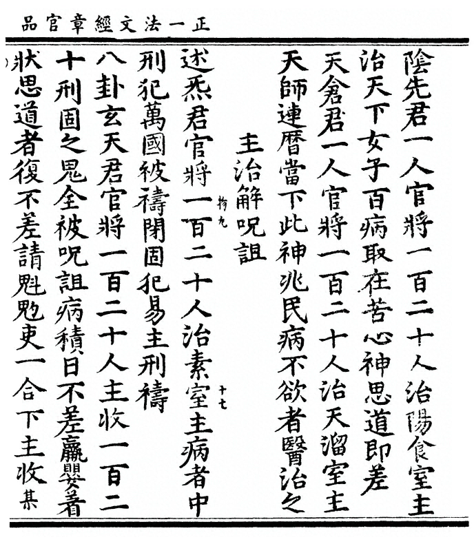 p. 89