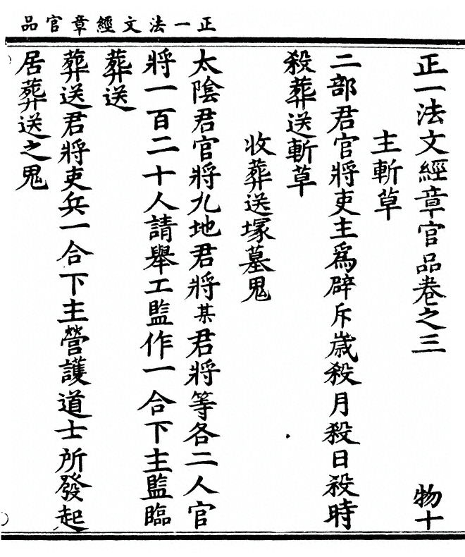 p. 91