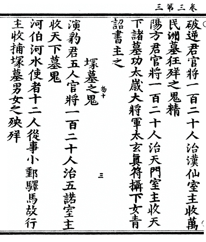 p. 96