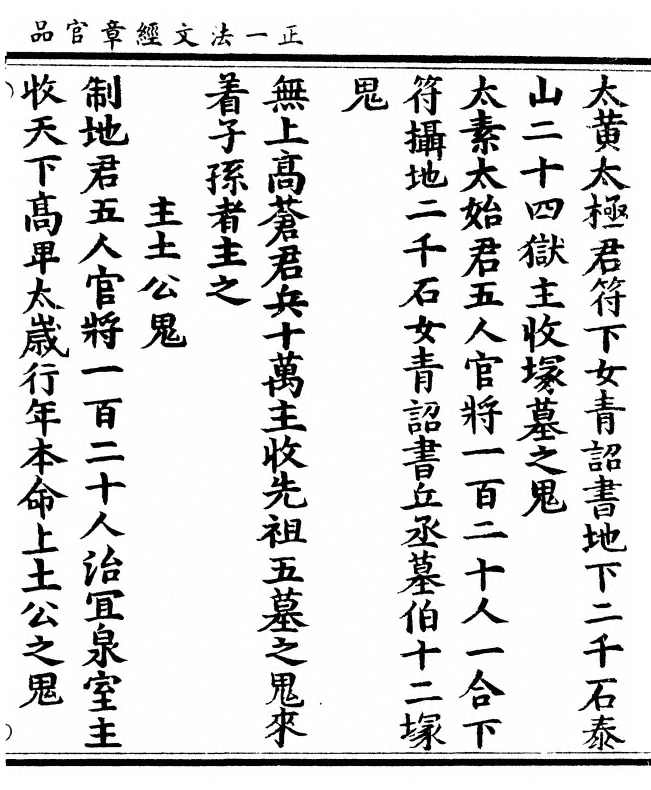 p. 97