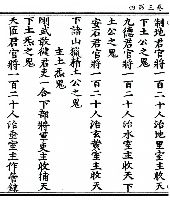 第 98 页