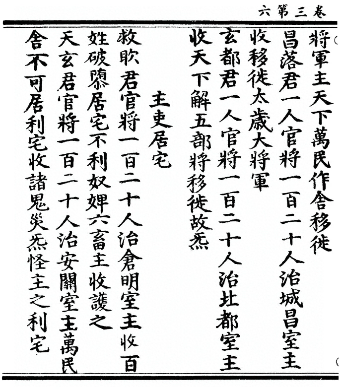 p. 102