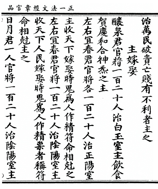 p. 105