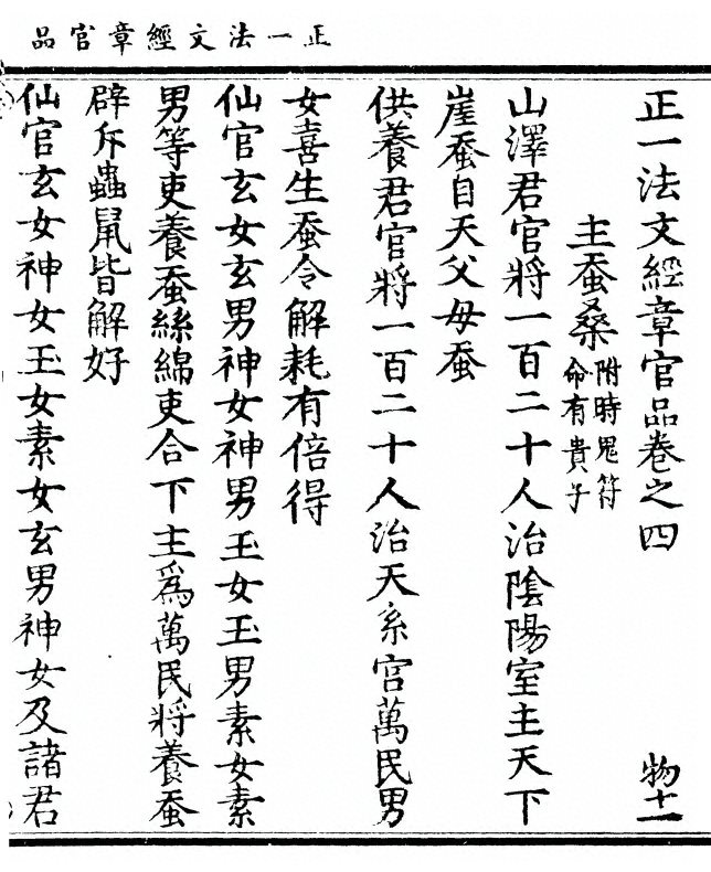 p. 113