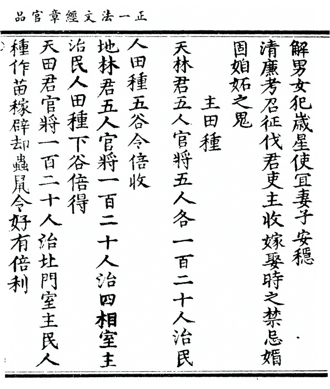 p. 115