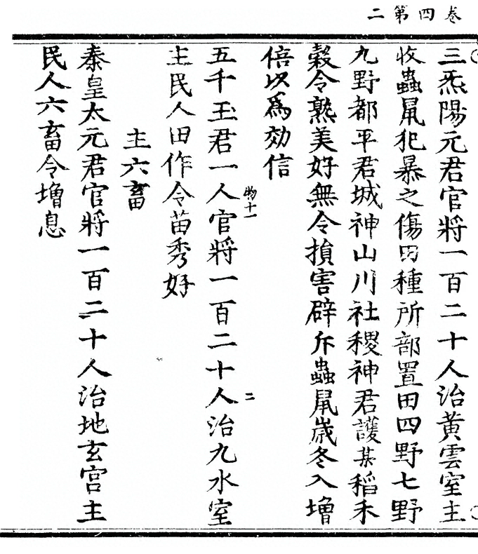 p. 116