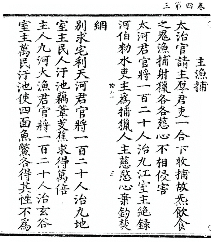p. 118
