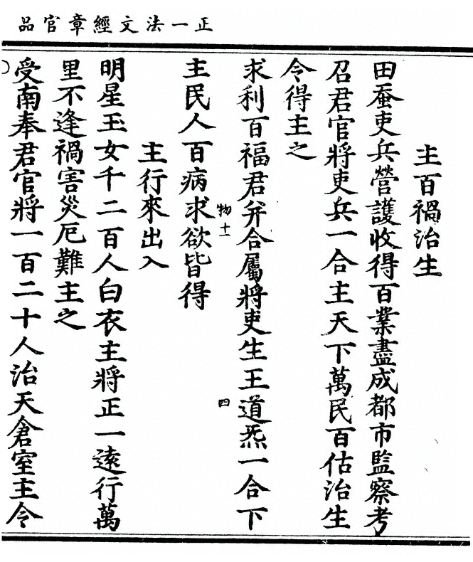 p. 121