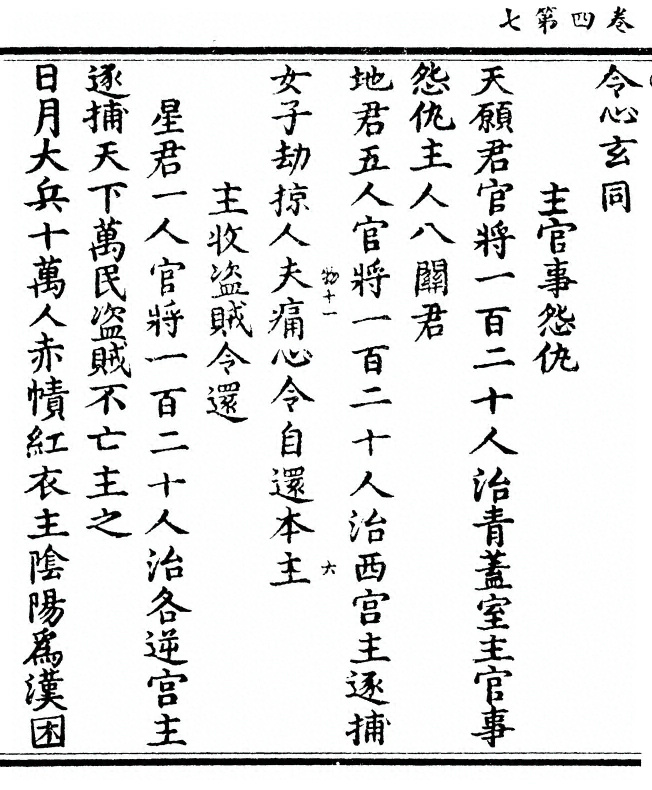 p. 126