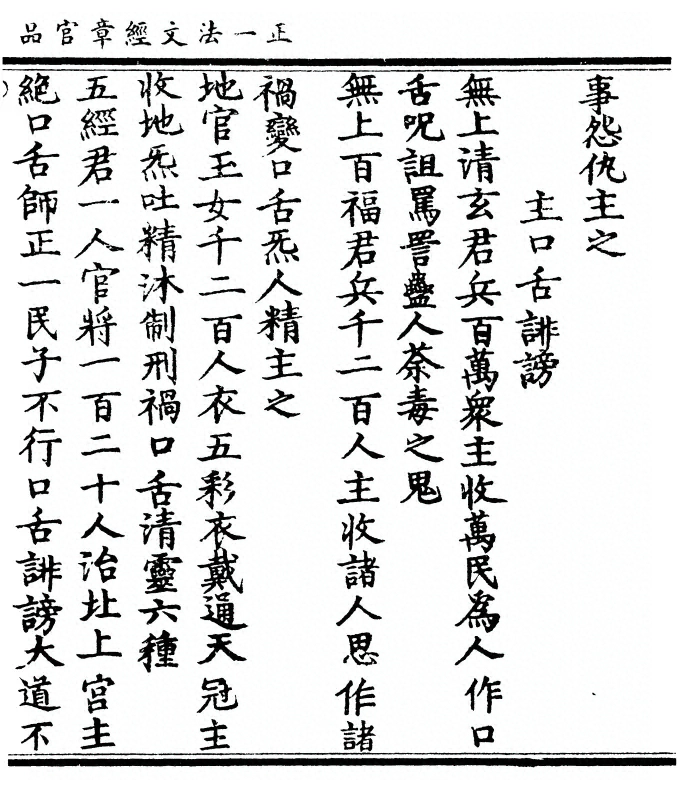第 129 页