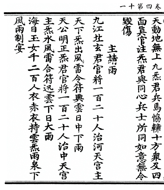 p. 134