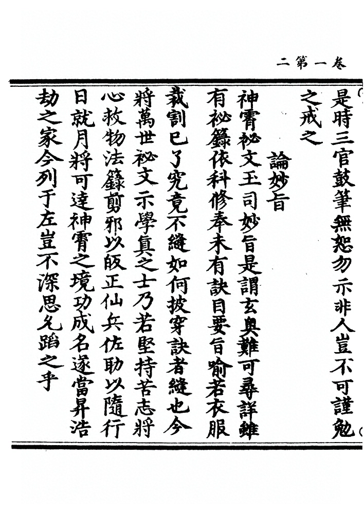 p. 7