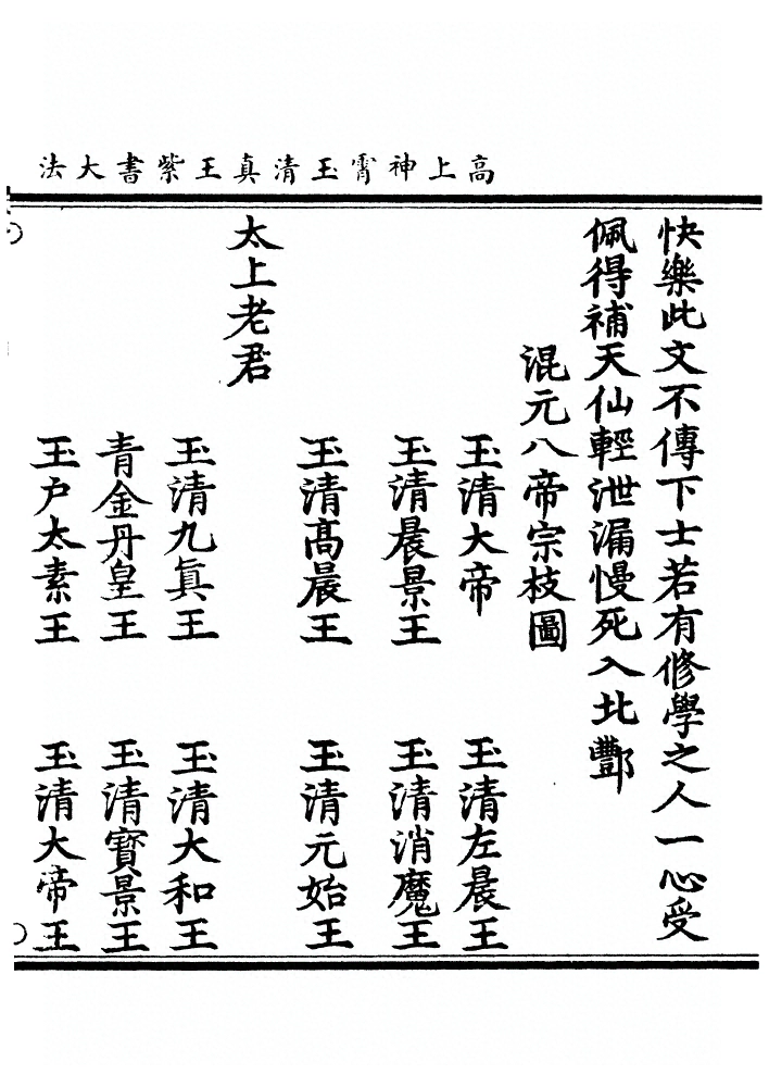 p. 30
