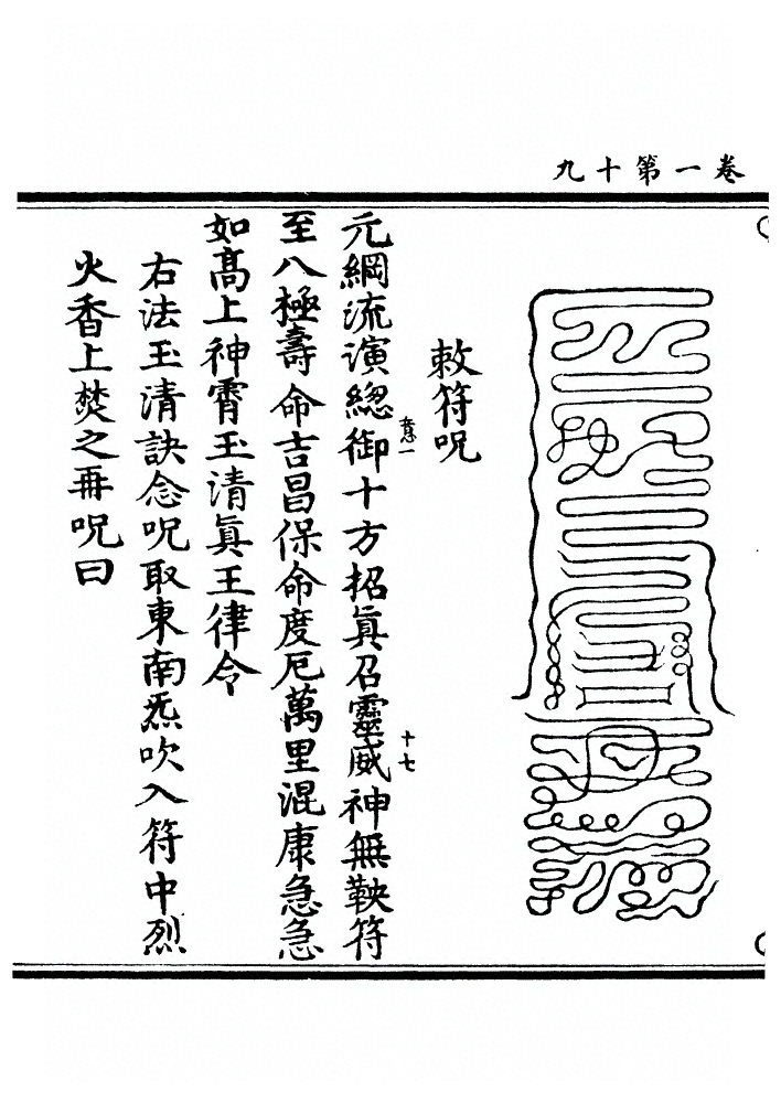 p. 41