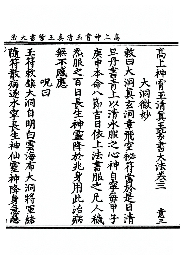 p. 115