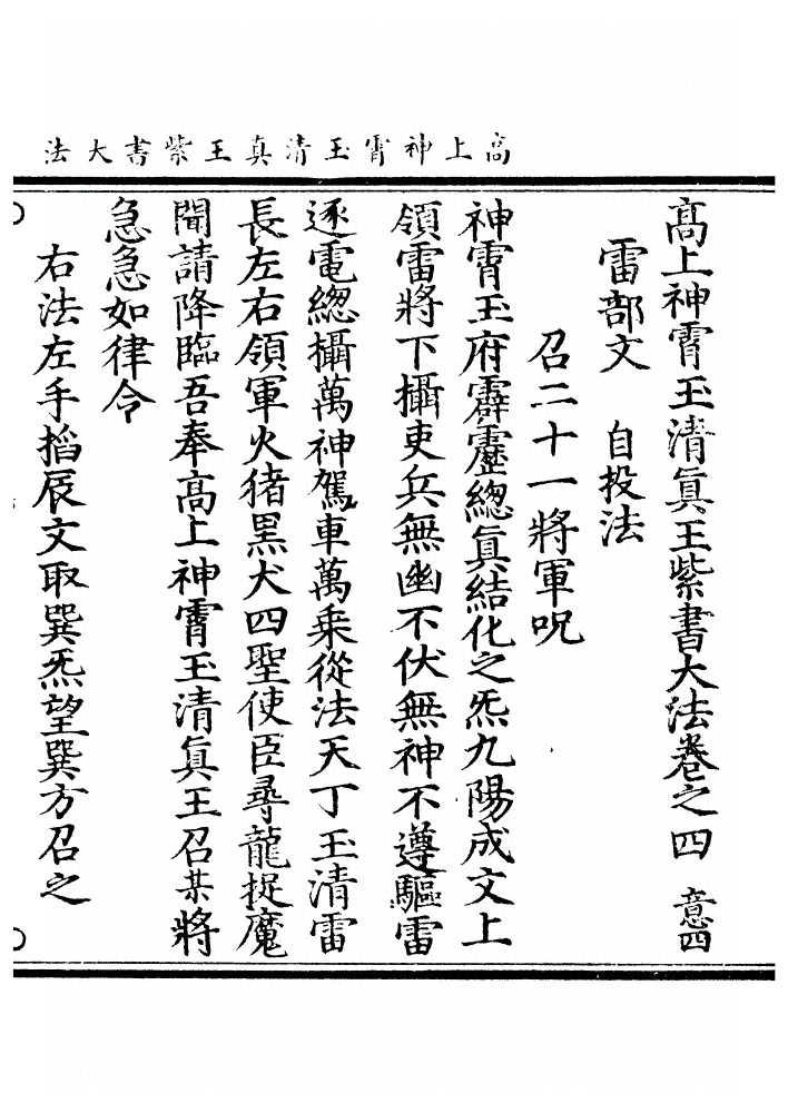 第 167 页