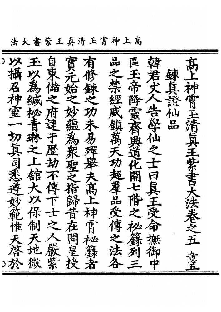 第 235 页