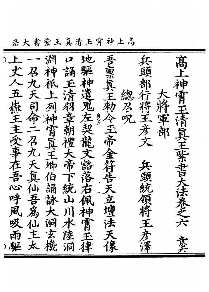 第 278 页