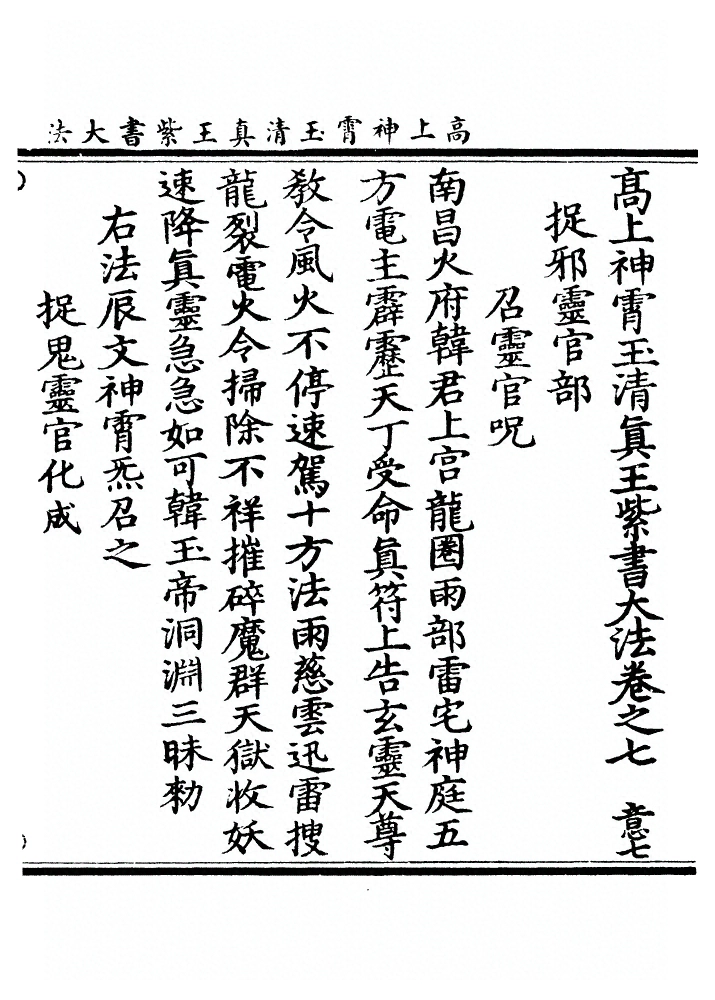第 313 页