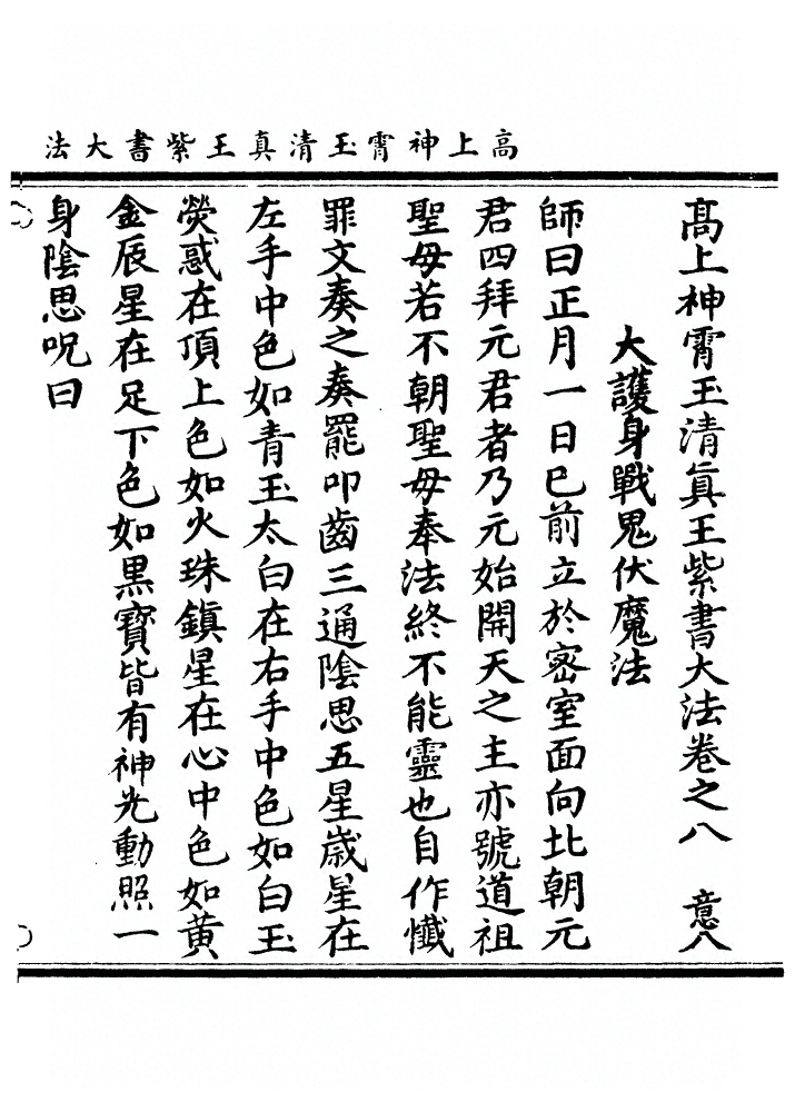 第 342 页