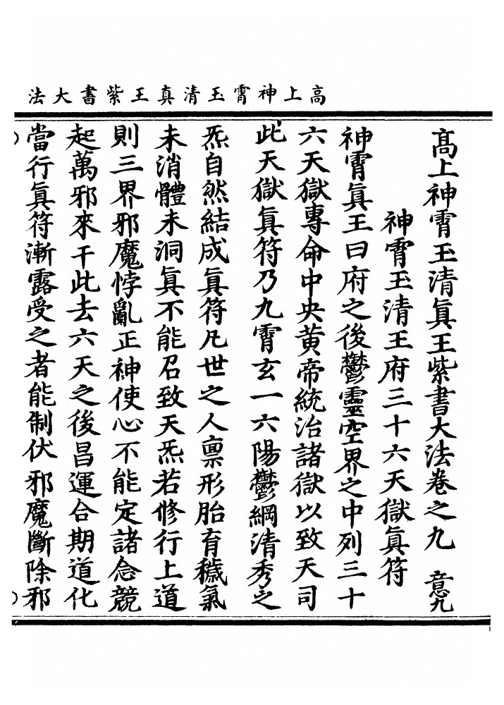 第 371 页