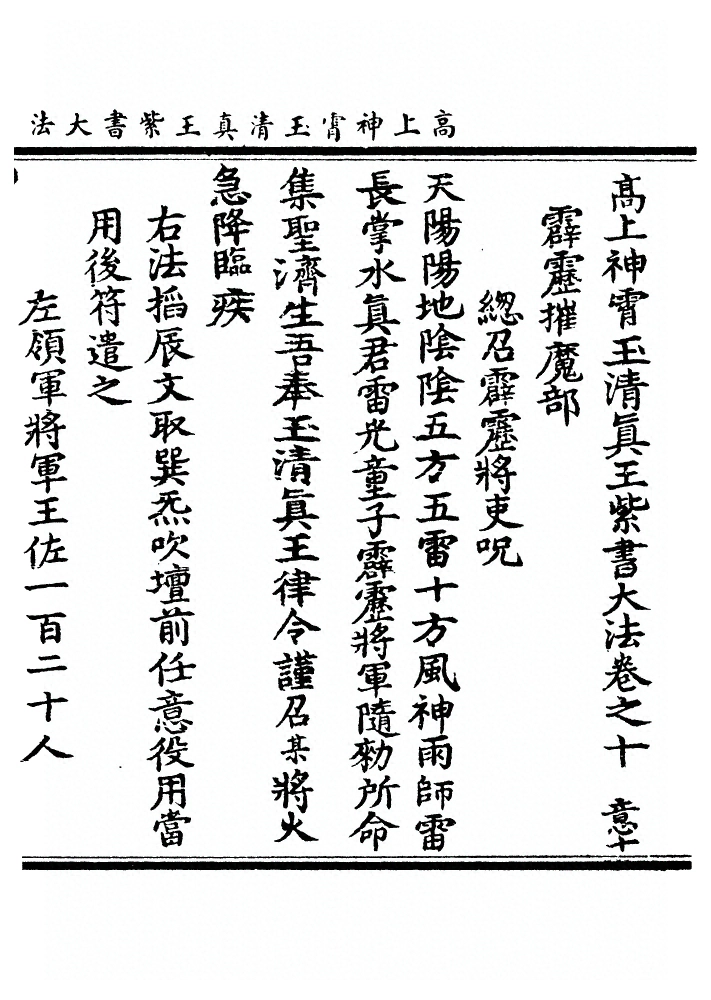 第 438 页