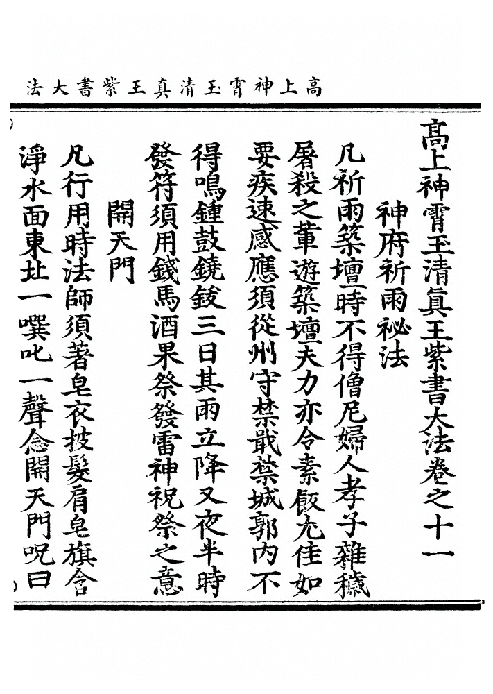 第 517 页