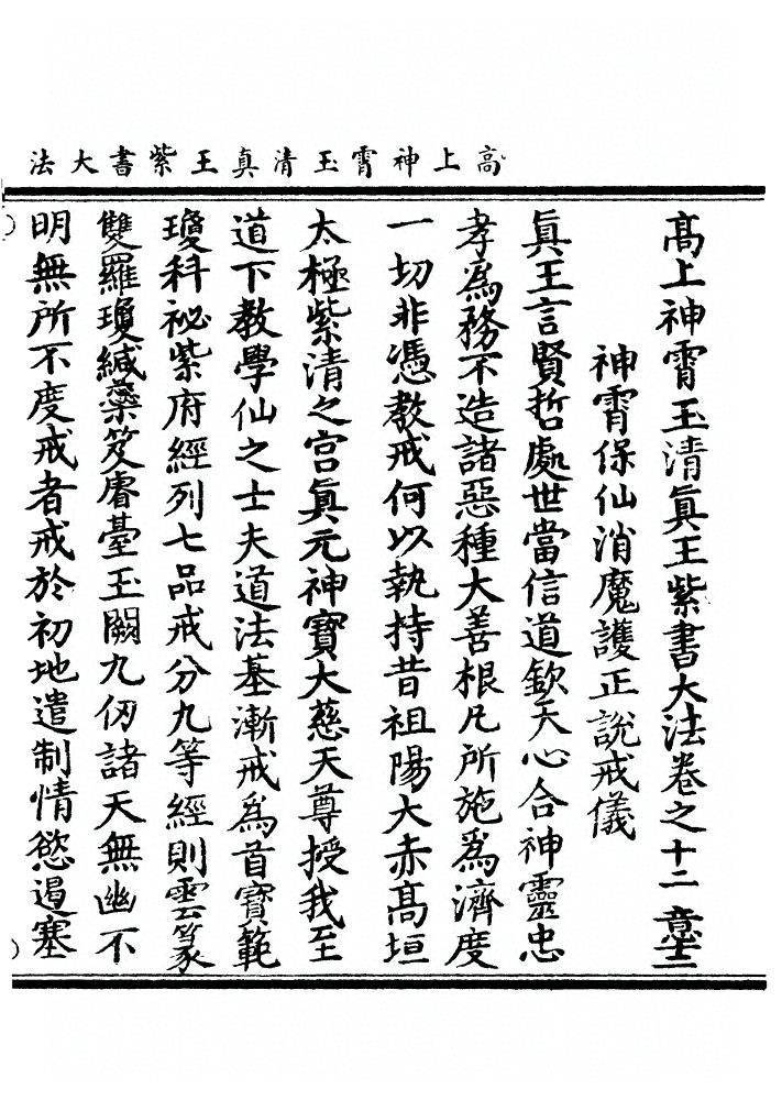 第 601 页
