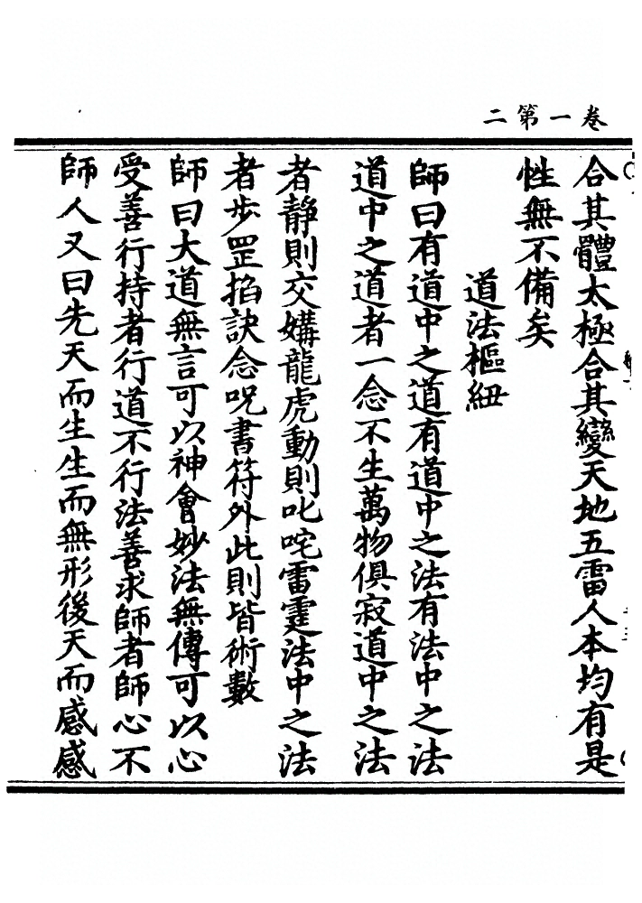 p. 32