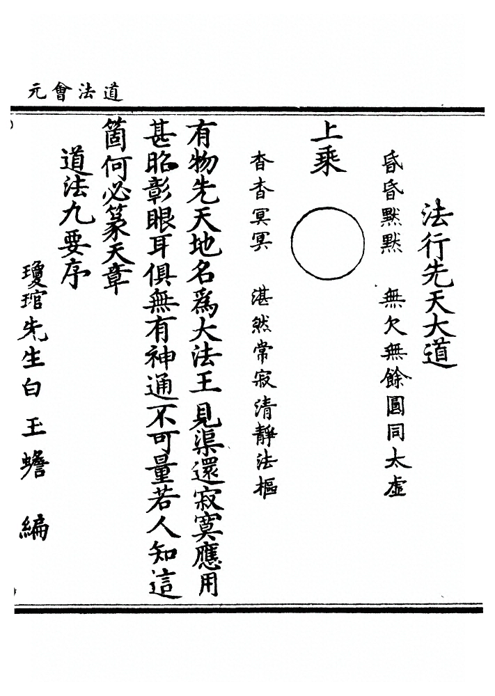 第 51 页