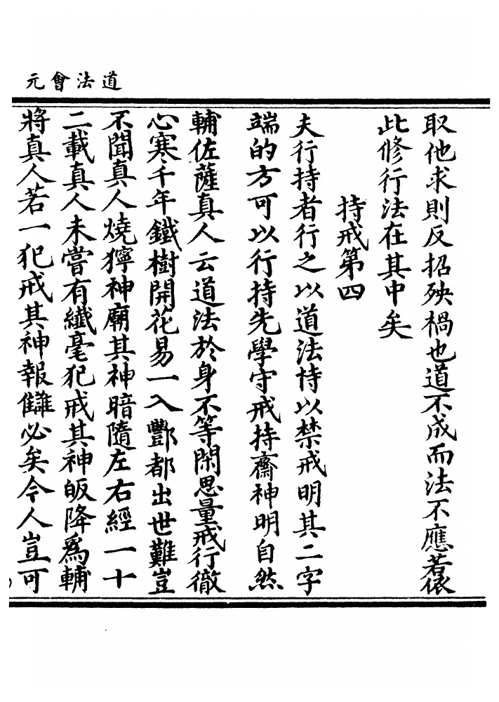 第 57 页
