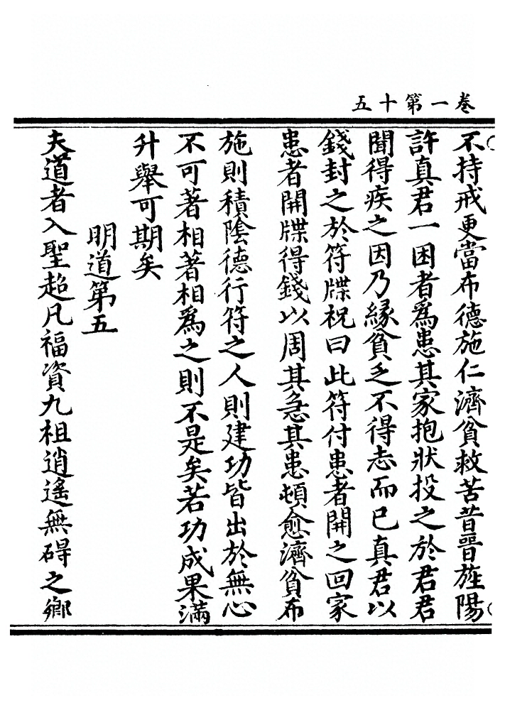 p. 58