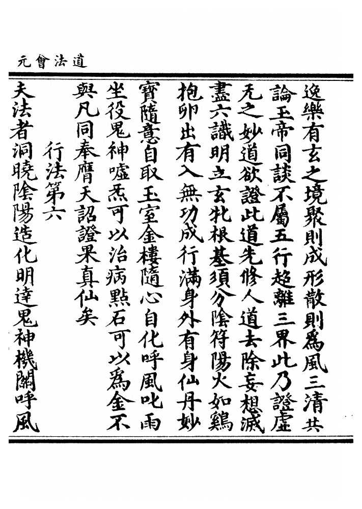 p. 59