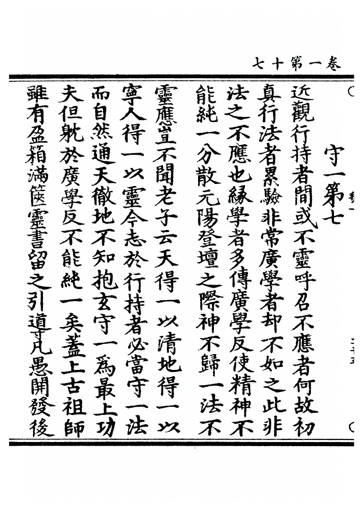 p. 62
