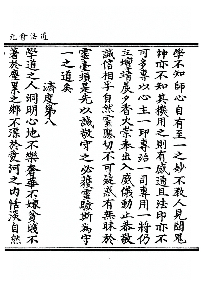 第 63 页
