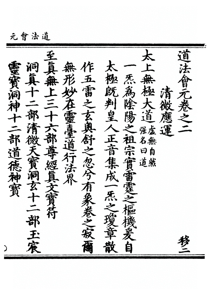 第 67 页