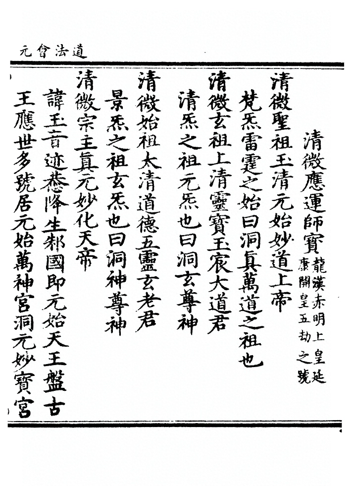 第 71 页