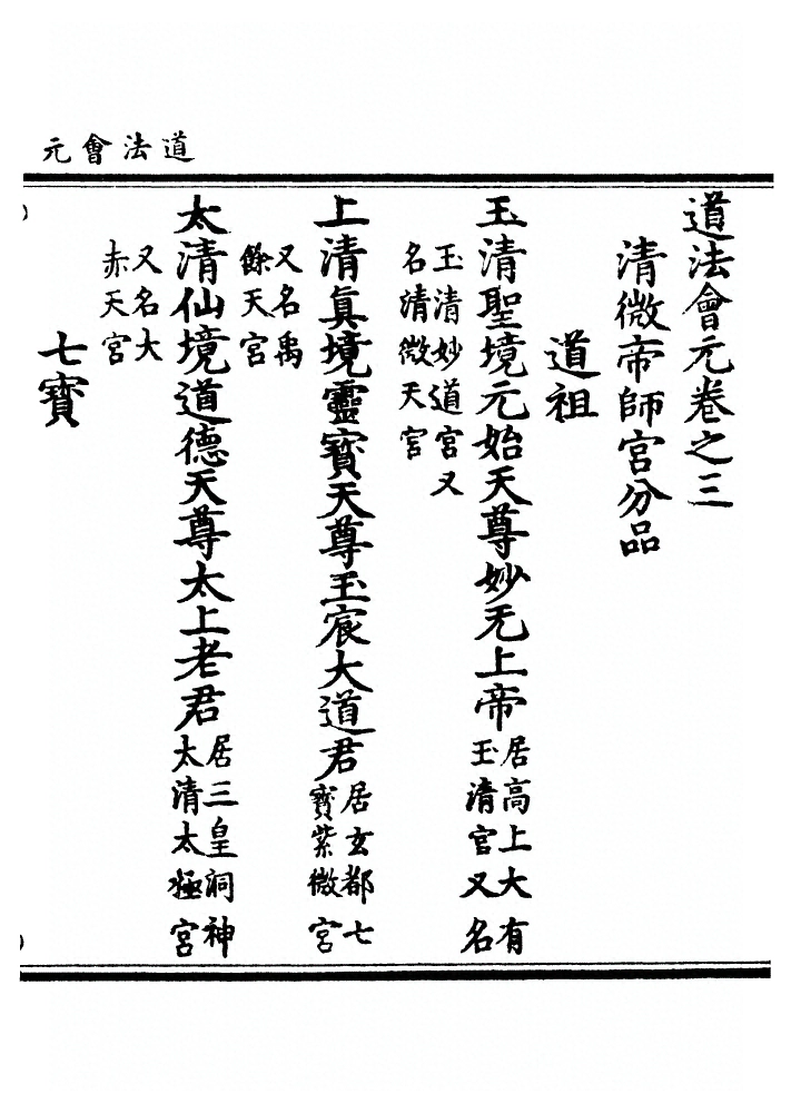 第 86 页